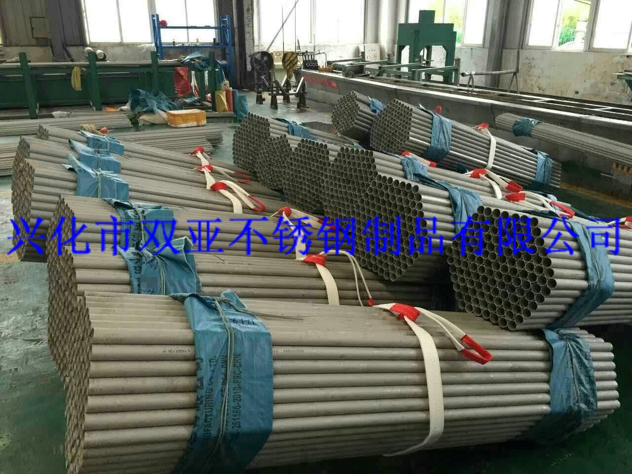 不銹鋼無縫管廠家批發